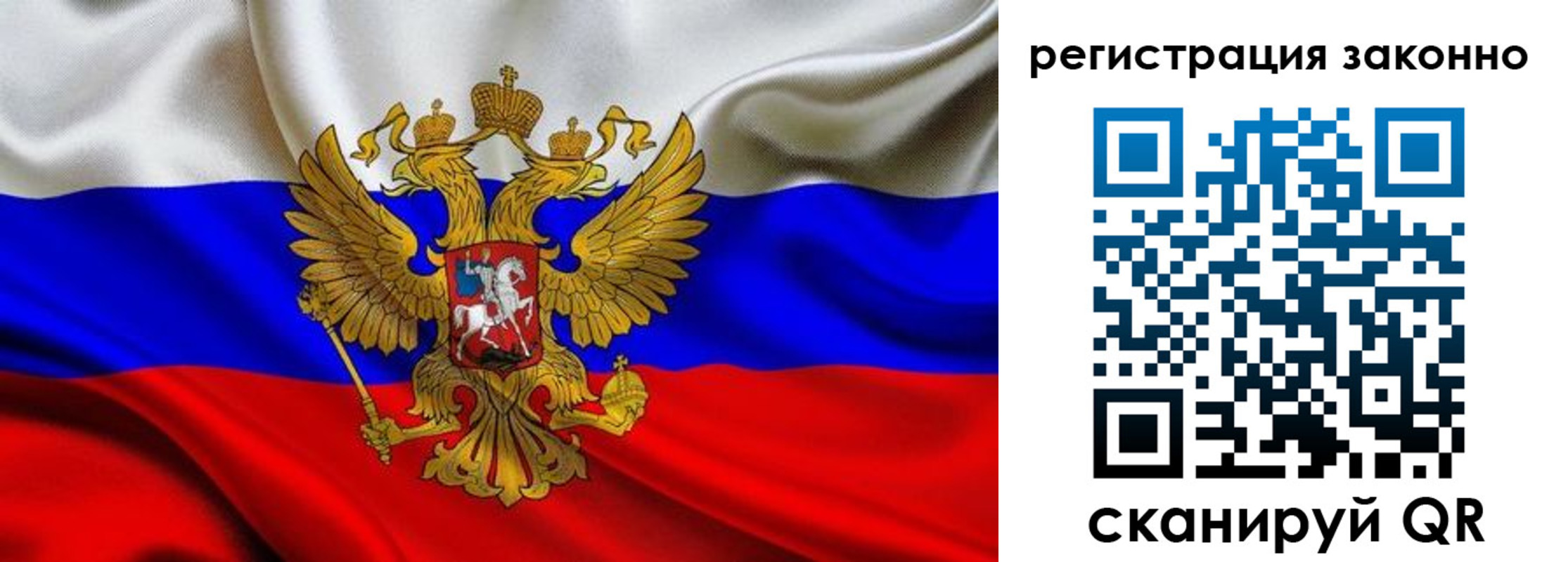 прописка для кредита в Сальске