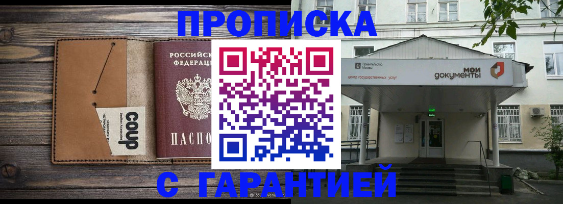 форма 3 в Сальске